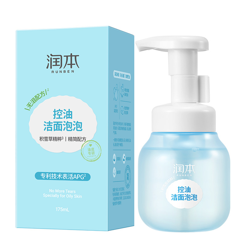 润本  控油洁面泡泡175ml