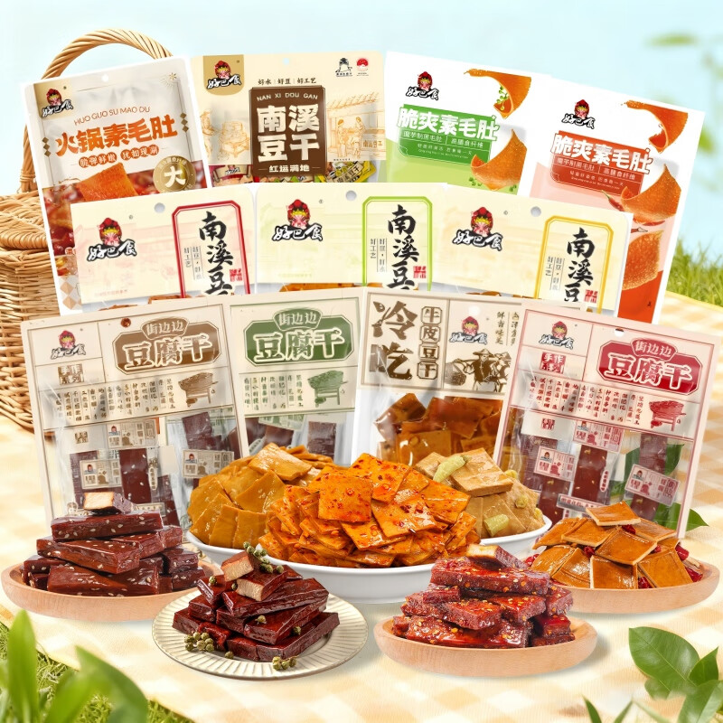 好巴食  嘴不闲手作系列礼包1102g