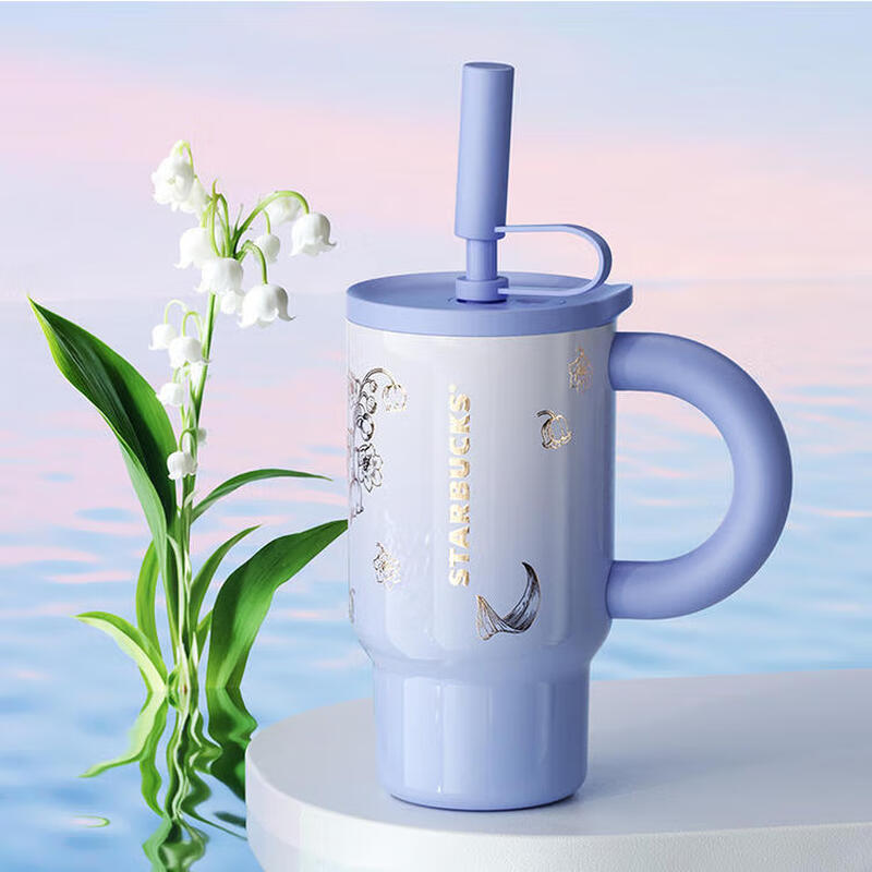 星巴克  铃兰款吸管随行杯800ml11181730/11181729