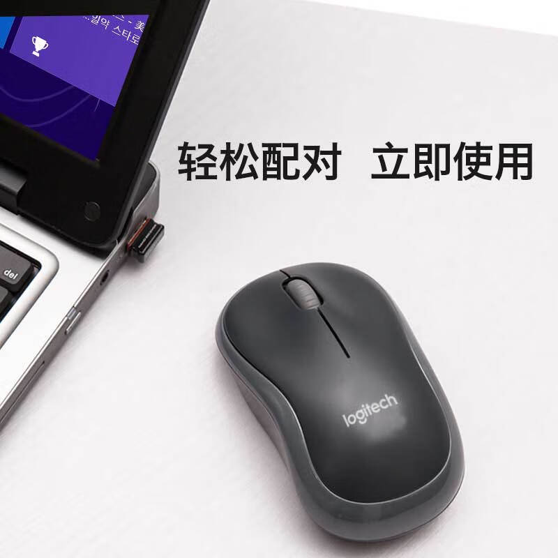 罗技（Logitech）M185鼠标 无线鼠标 办公鼠标 对称鼠标 黑色红边 带无线2.4G接收器