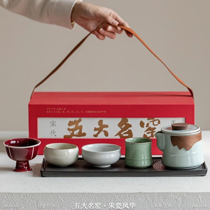 茗然说  文创五大名窑茶具陶瓷功夫茶具CJ203