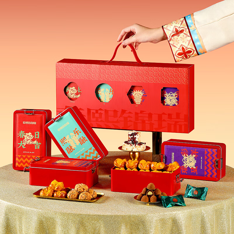 悠享时  春熙锦瑞糕点礼盒630g