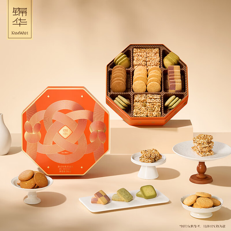 锦华礼  港式松脆甜蜜礼596克