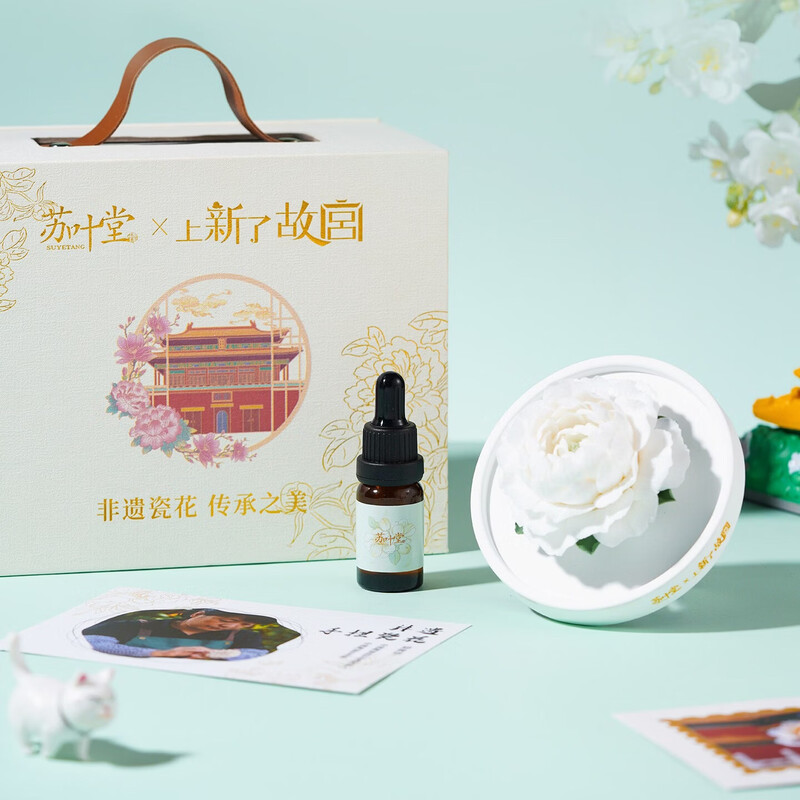 上新了故宫  茉莉香薰陶瓷花室内香氛阔香石