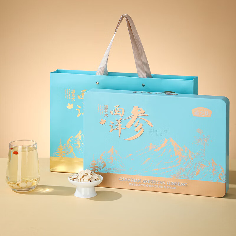 燕之坊  加拿大西洋参礼盒110g