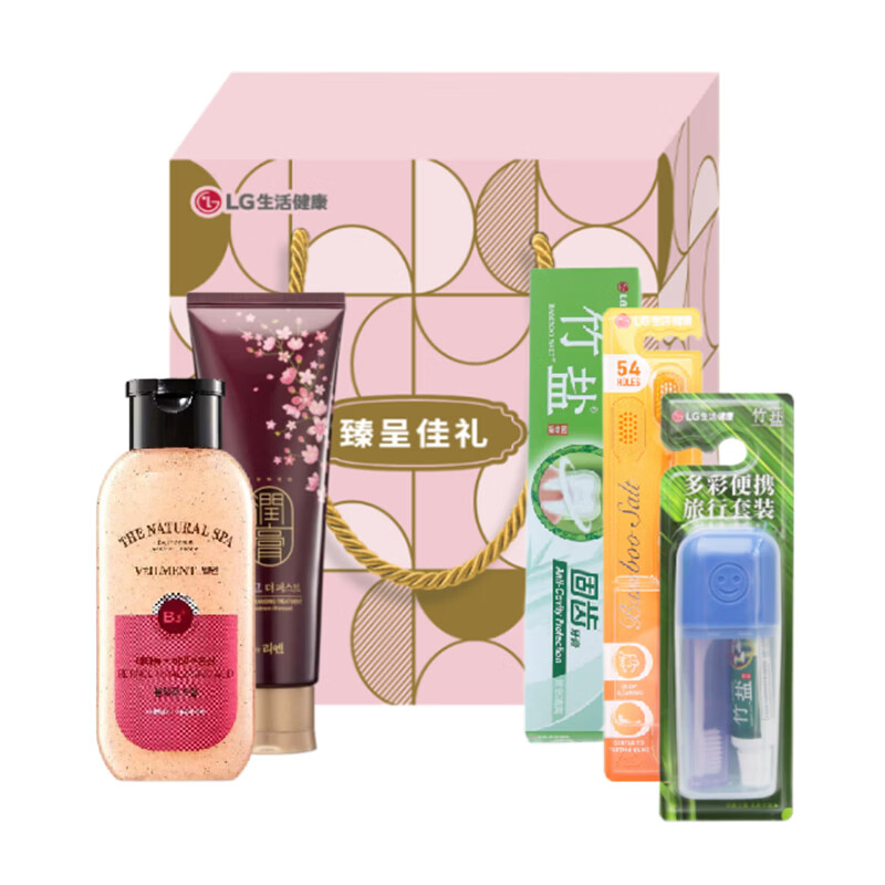 睿嫣  竹盐旅行套装礼盒A清洁个护套装