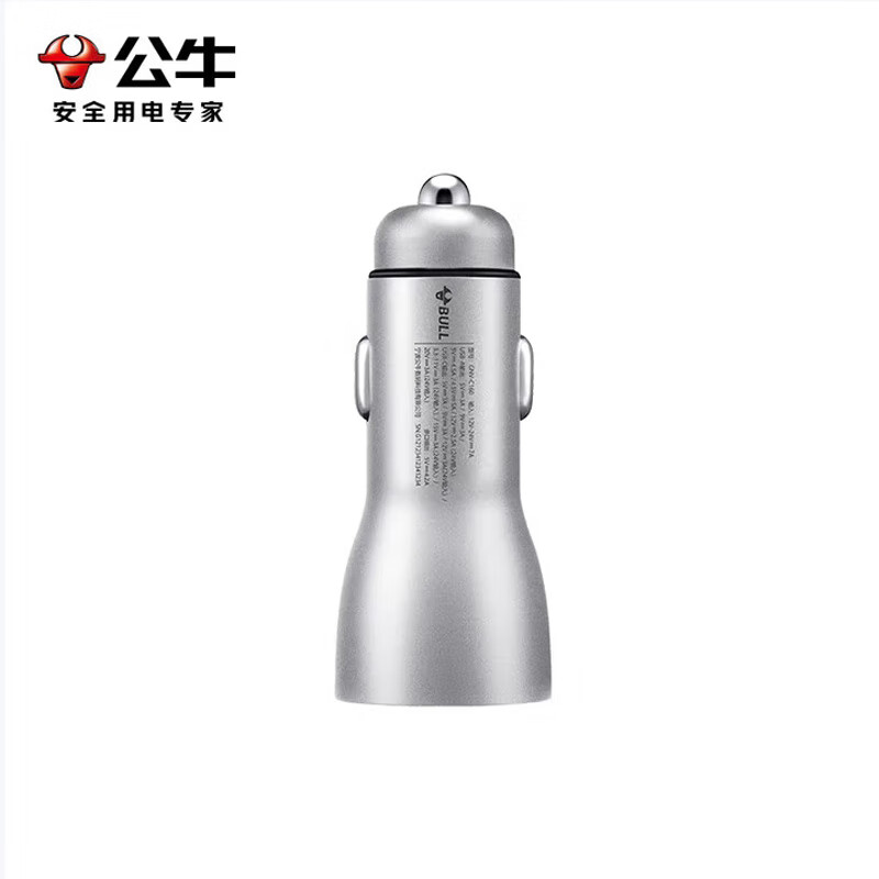 公牛  车载充电器点烟器C160