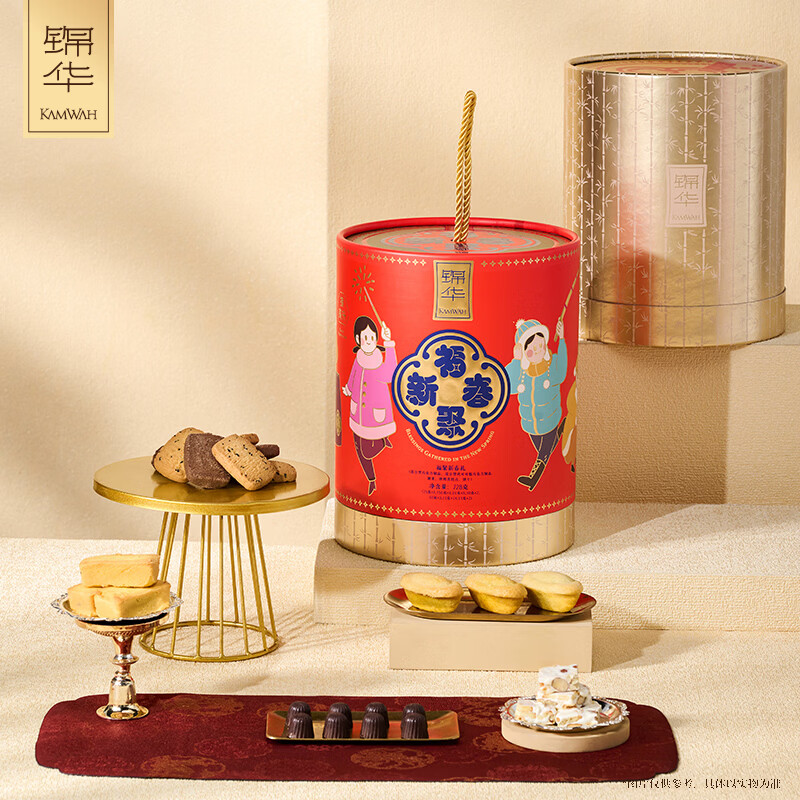 锦华礼  福聚新春礼糕点礼盒728g