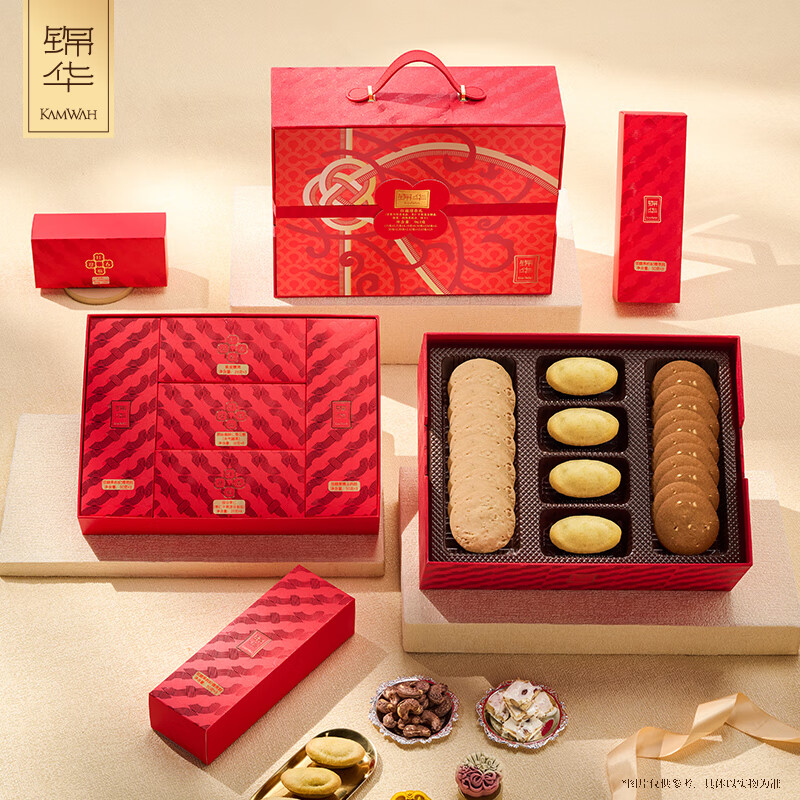 锦华礼  红福迎春坚果零食礼963g