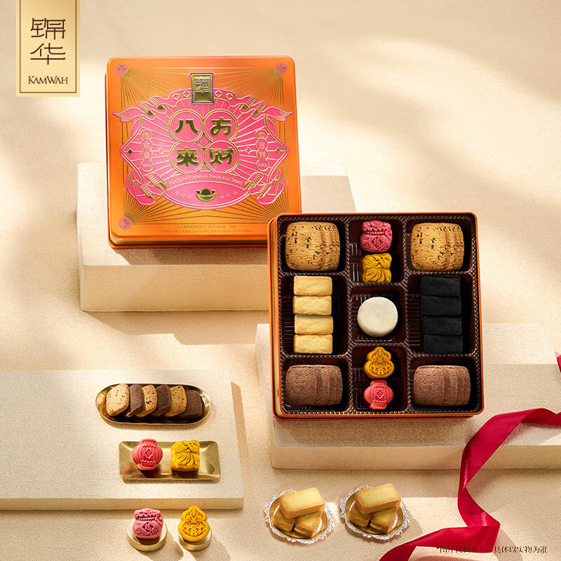 锦华礼  八方来财糕点礼盒720g