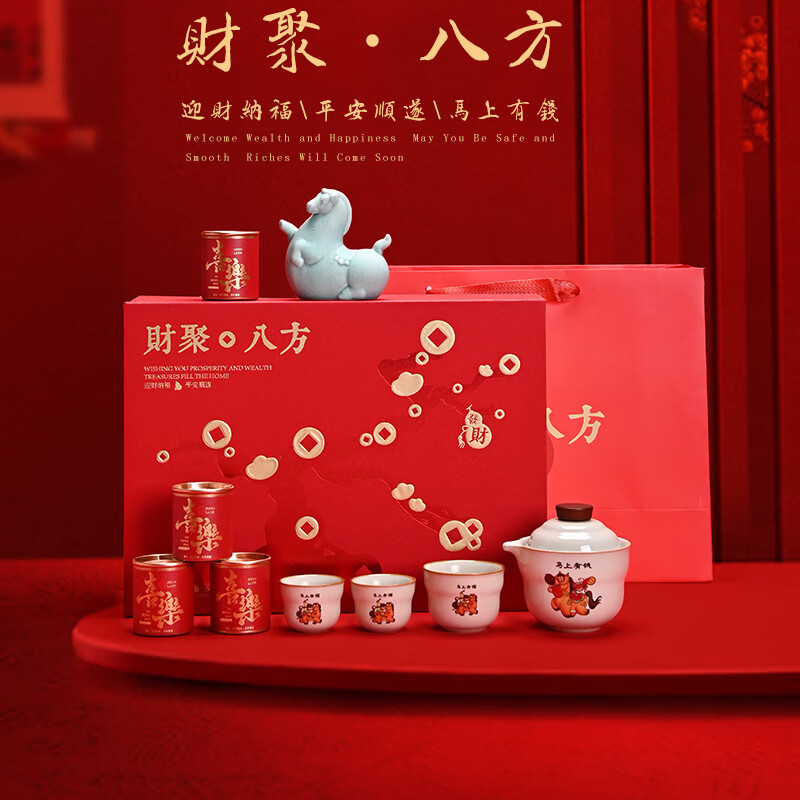 瓷语花香  开门红财聚八方茶礼套装879