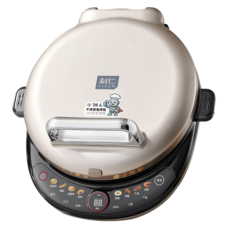 利仁  电饼铛小钢人不锈钢双面加热LR-XGR3997