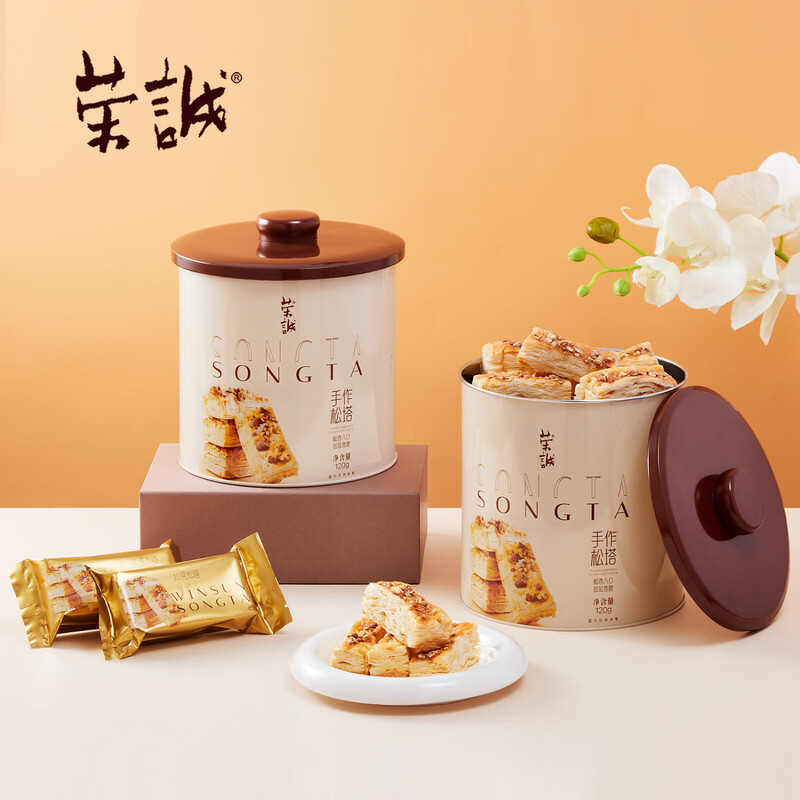 荣诚  手作松塔饼干零食120g