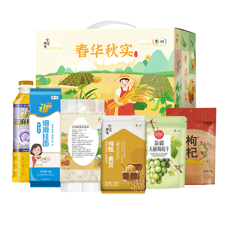 福临门  中粮粮油组合伴手礼F