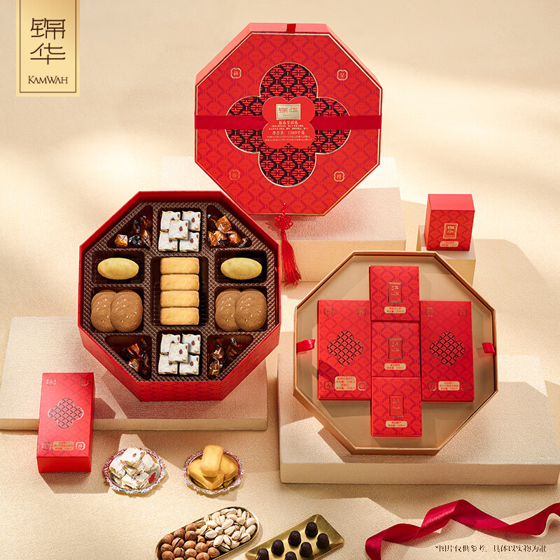 锦华礼  新春呈祥坚果零食礼1069g