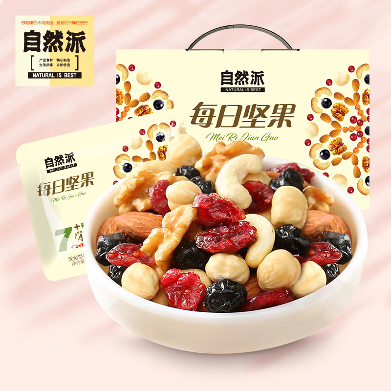 自然派  每日坚果750g