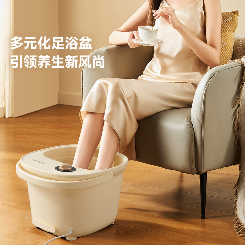 康佳  家用足浴盆泡脚桶KZYP-5009