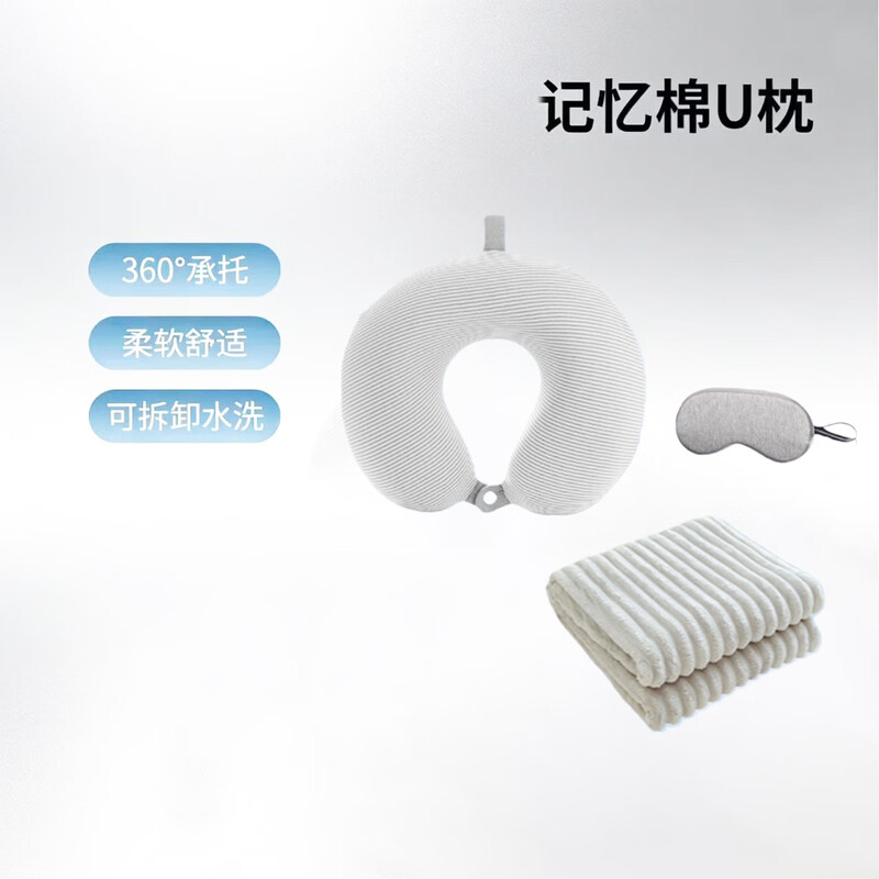 妃锦宝贝  旅行家套装08旅行套装出行套裝