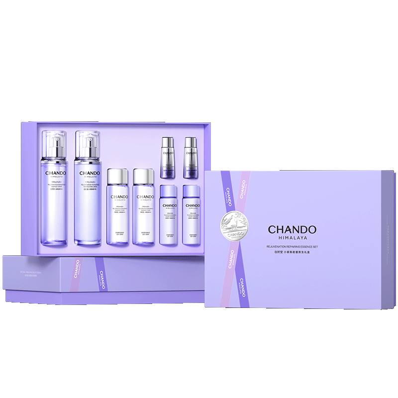 自然堂 小紫瓶水乳礼盒2件套装