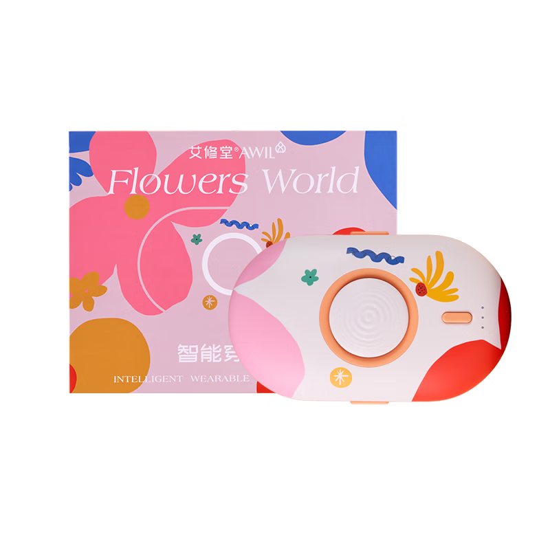 艾修堂  智能艾灸盒电子随身灸AI-MB5F