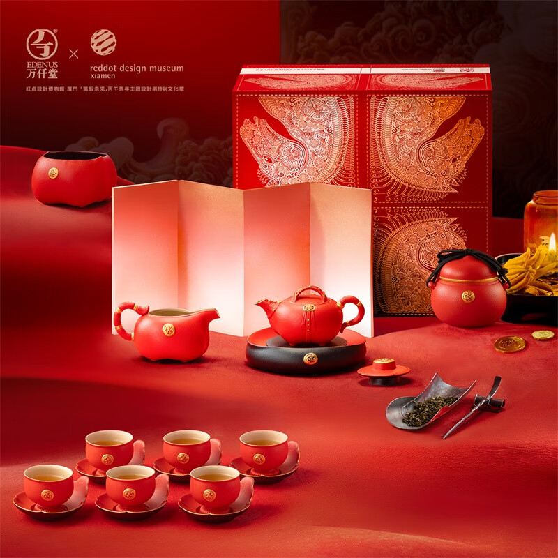 万仟堂  马到成功朱红釉&middot;成套茶具