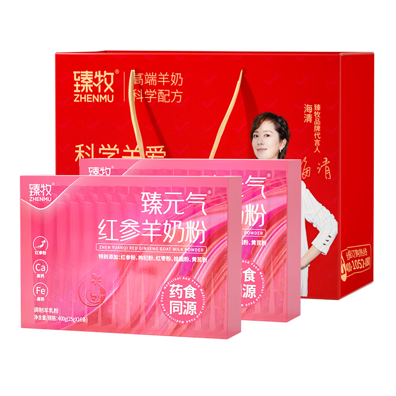 臻牧 臻元气红参羊奶粉400g*2盒红参焕活多维女士羊奶粉400g*2盒
