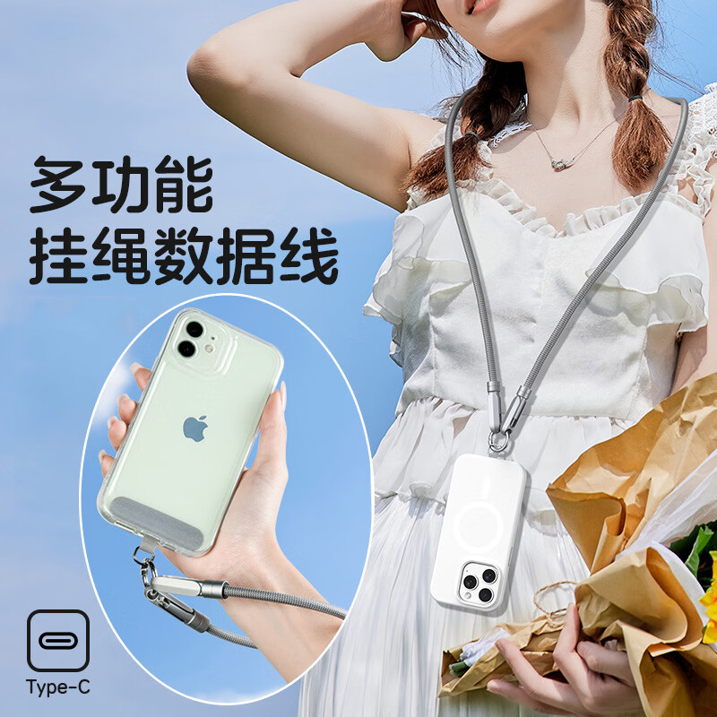 HYUNDAI  100W超级快充挂脖数据线YH-NB012