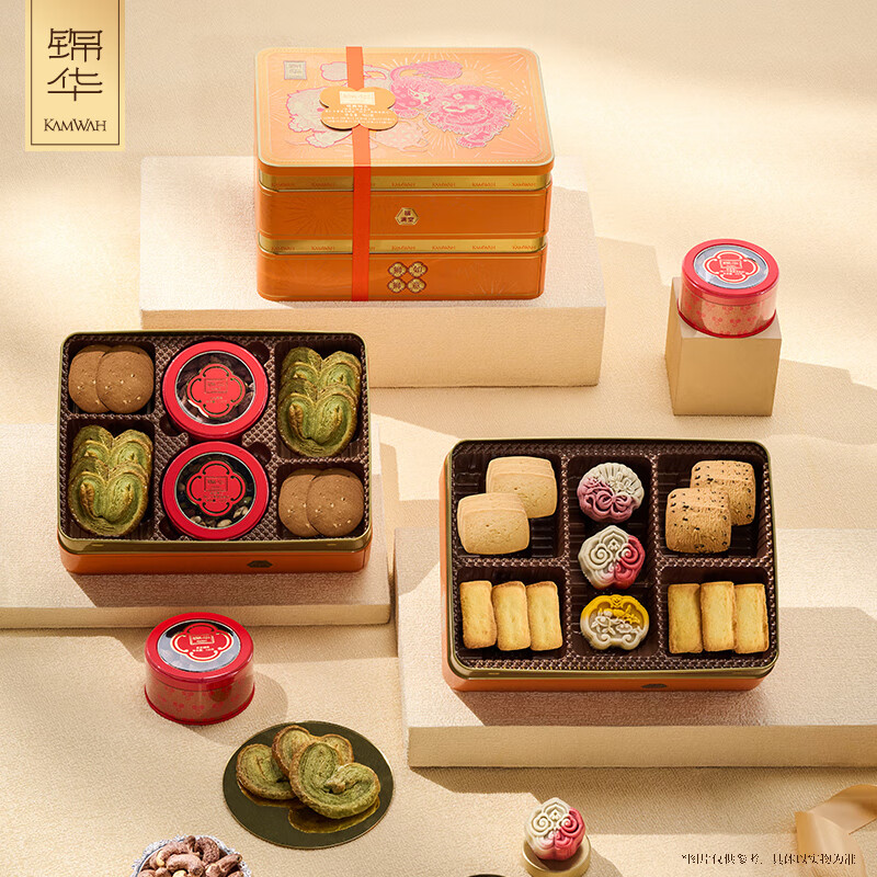 锦华礼  瑞狮纳吉坚果零食礼902g