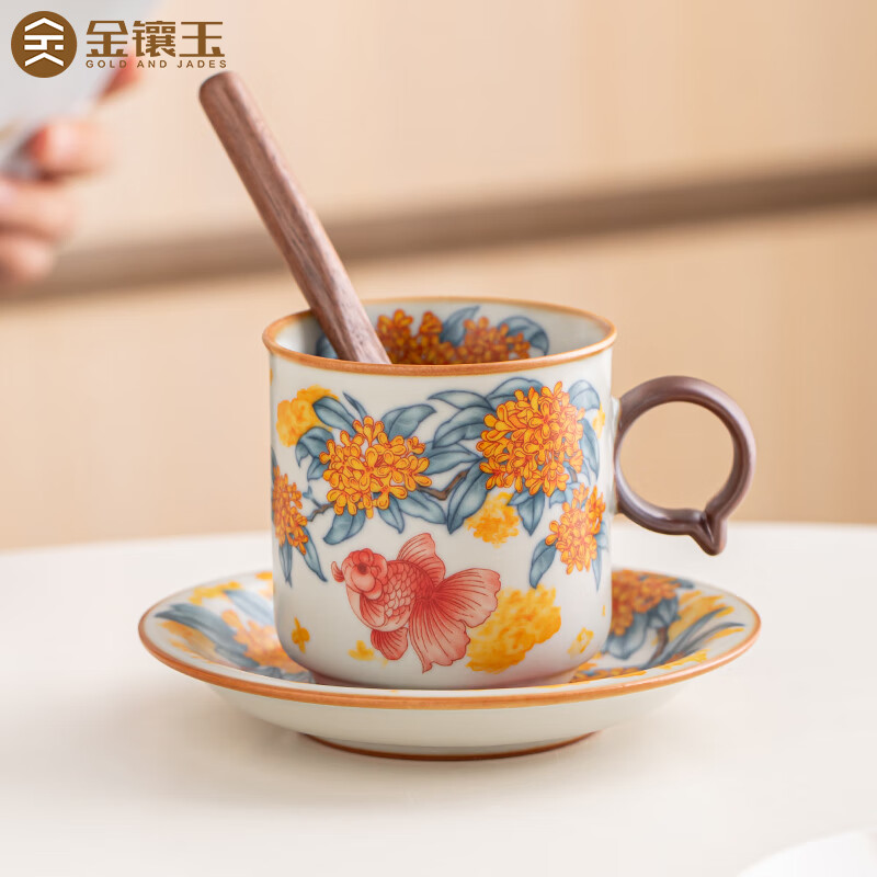 金镶玉  马克杯水杯金玉满堂汝窑咖啡杯