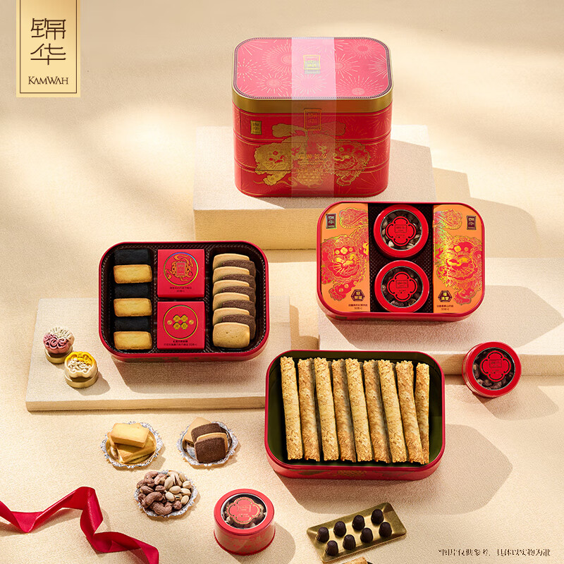 锦华礼  瑞狮贺岁坚果零食礼1153g