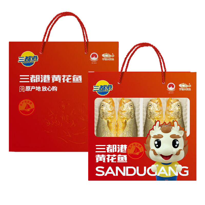 三都港  速冻黄花鱼500g*4条