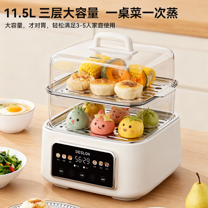 德世朗  不锈钢多功能电蒸锅DDQ-HG125T