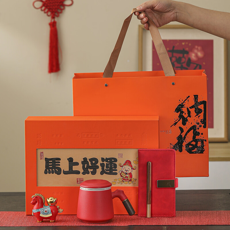 瓷语花香  开门红马上好运办公杯900