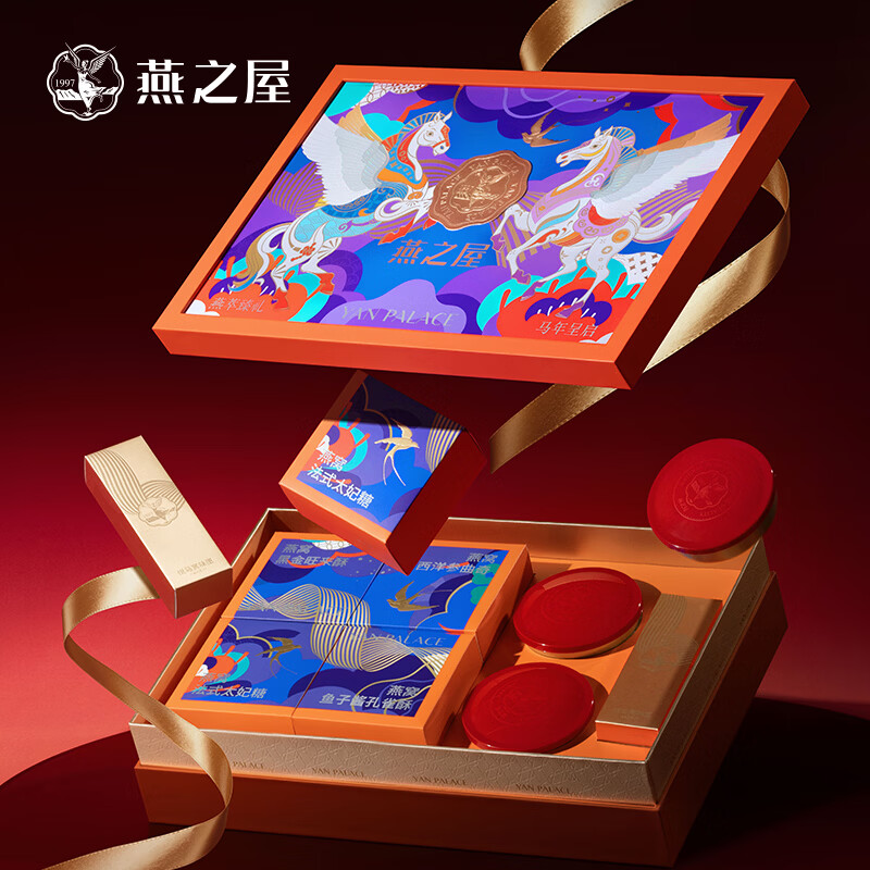 燕之屋  燕萃臻礼礼盒