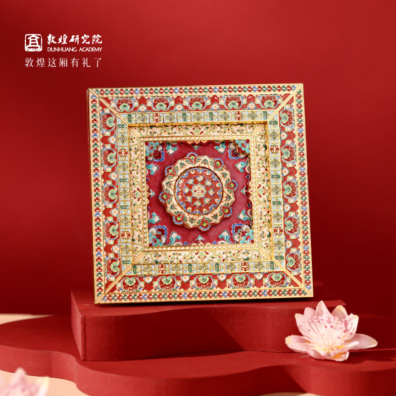 敦煌研究院 藻井多层冰箱贴团花藻井