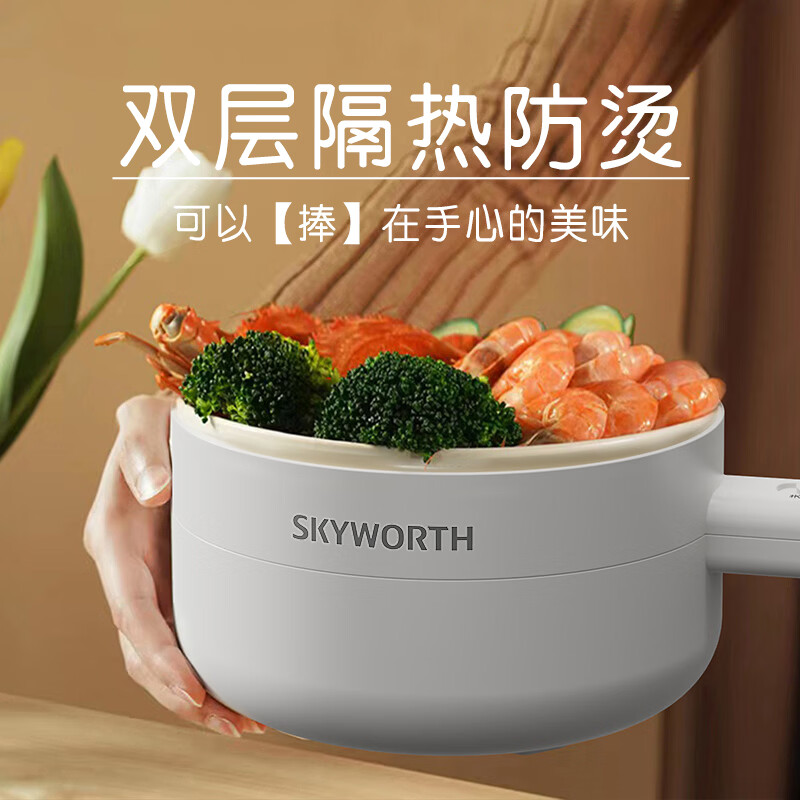 创维  多用途锅2LF-211