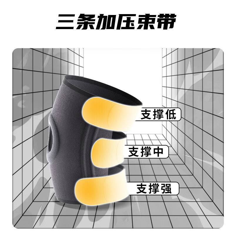 和正  护膝单支装HZ-X10