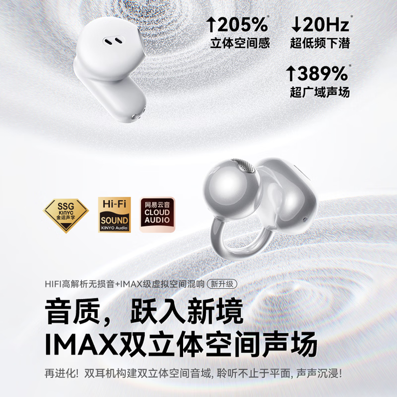 金运  蓝牙耳机无线Ai翻译A30