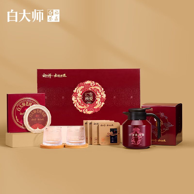 白大师  大话西游联名款一生所爱茶叶礼盒