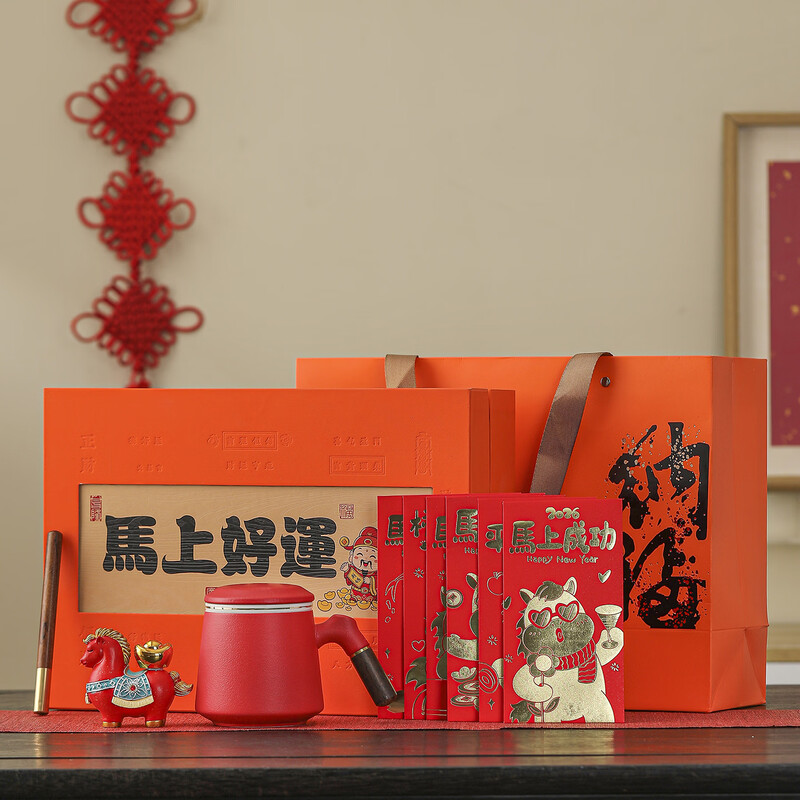 瓷语花香  开门红马上好运红包套装899