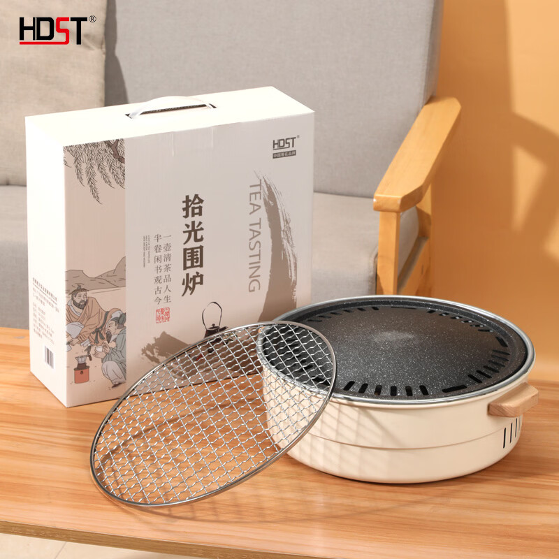 华典世通  HDST围炉煮茶不粘烤盘套装SG-25027