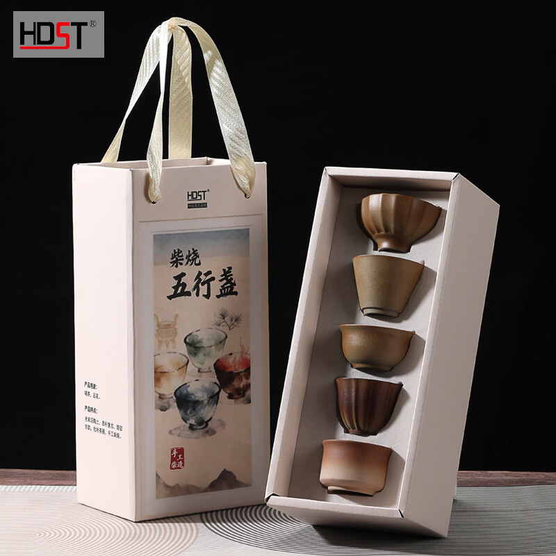 华典世通  HDST柴烧五行盏主人杯CS-25034