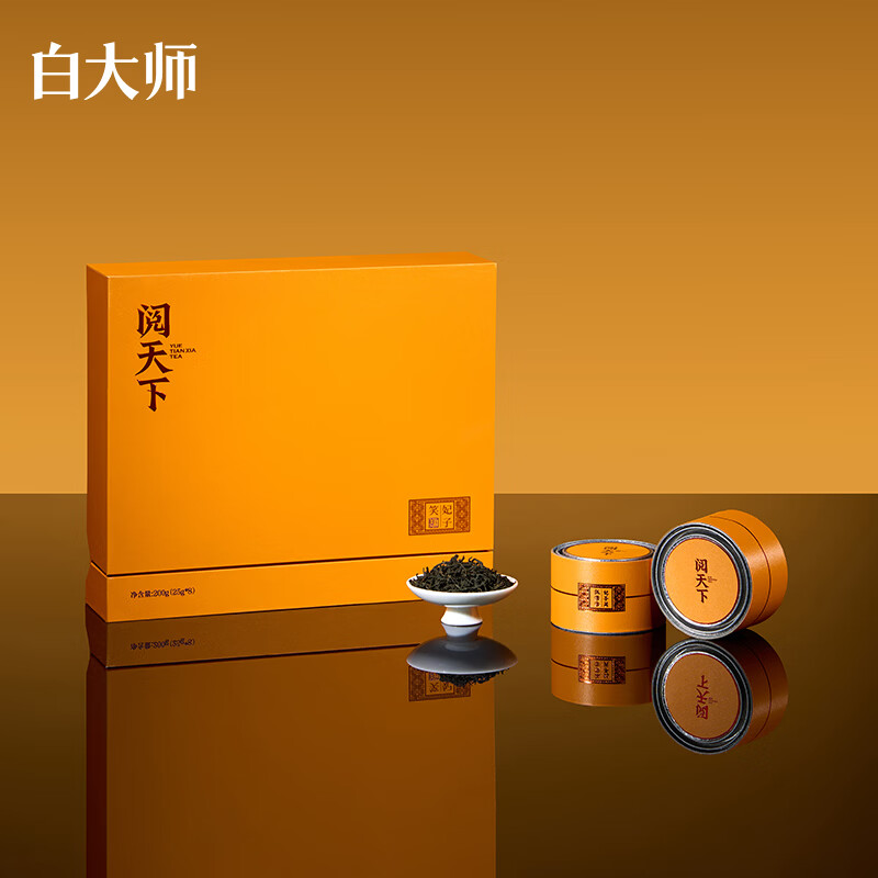 白大师  阅天下系列妃子笑散茶200g