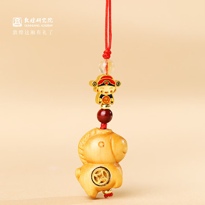 敦煌研究院  马上有钱檀木小挂件檀香木