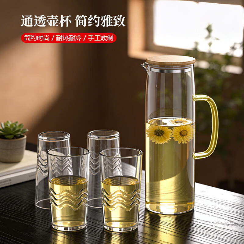 美利曼  翠水幽兰约素系列高硼硅玻璃壶组Z1500-5