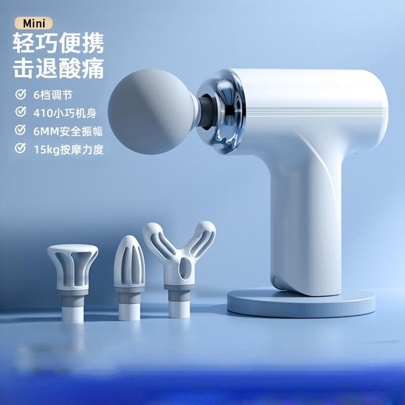 王大熊  多功能便捷筋膜枪A10WD-A10