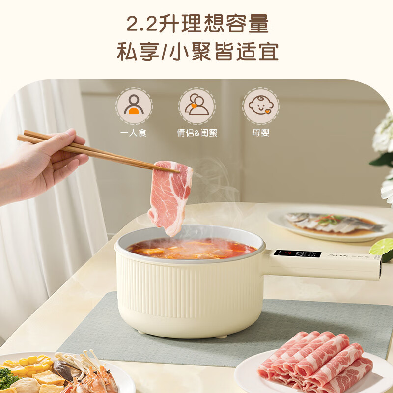 奥克斯  电煮锅宿舍电炒锅不粘锅AZG-20AZX-66