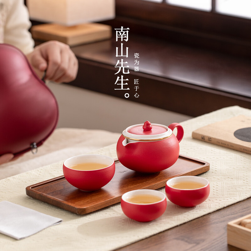 南山先生  映山红正把壶便携装一壶3杯