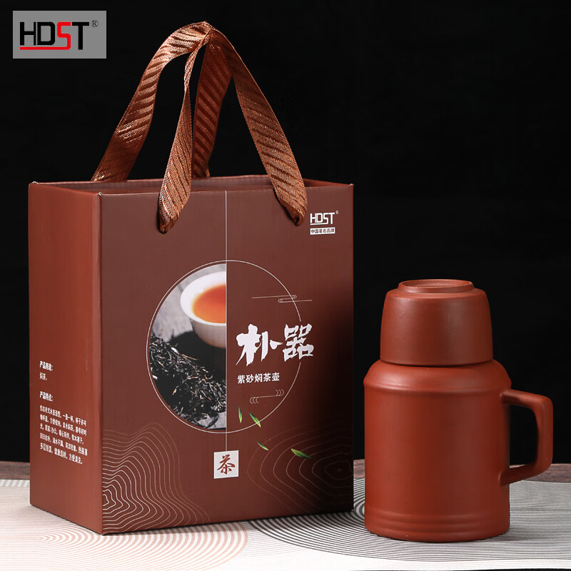 华典世通  HDST紫砂焖茶壶带盖小暖壶PQ-25035