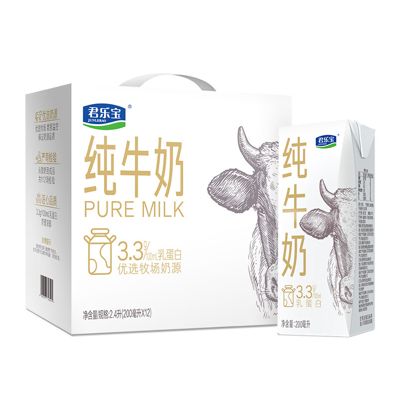 君乐宝  优选牧场纯牛奶200ml*12